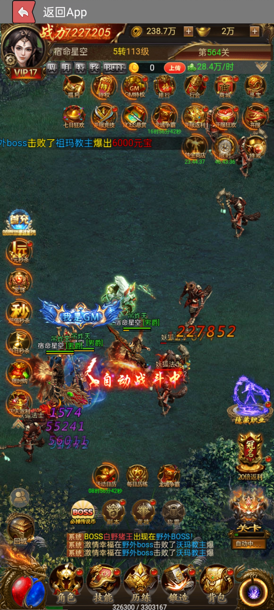 06f427ab3b20251125040151