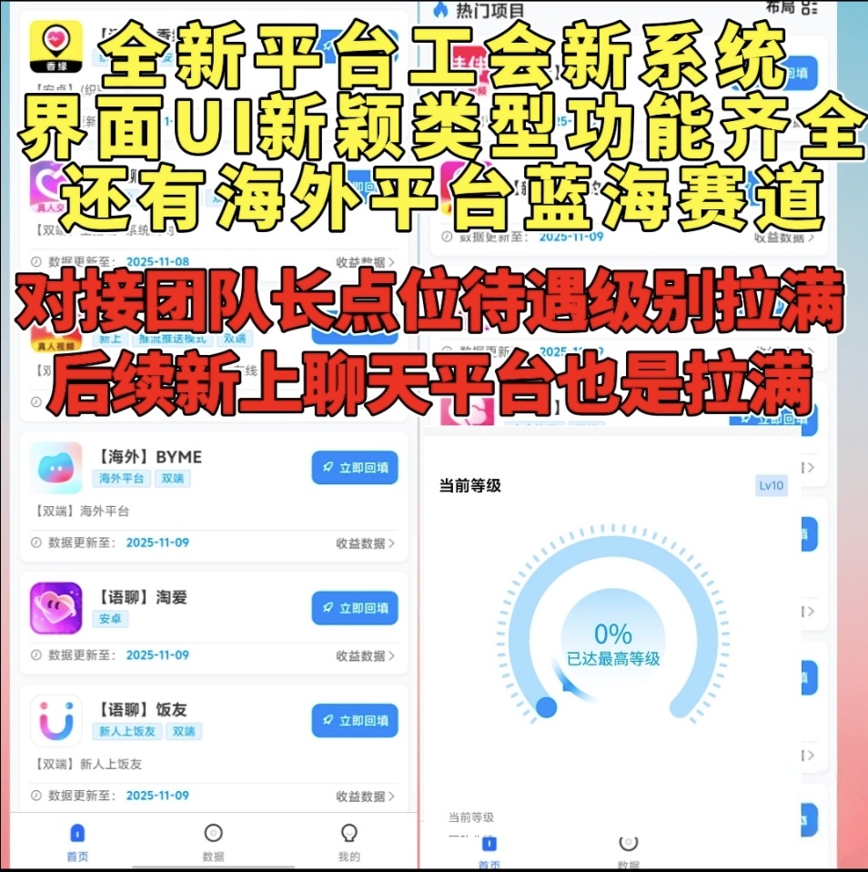 073476ee6720251110135608