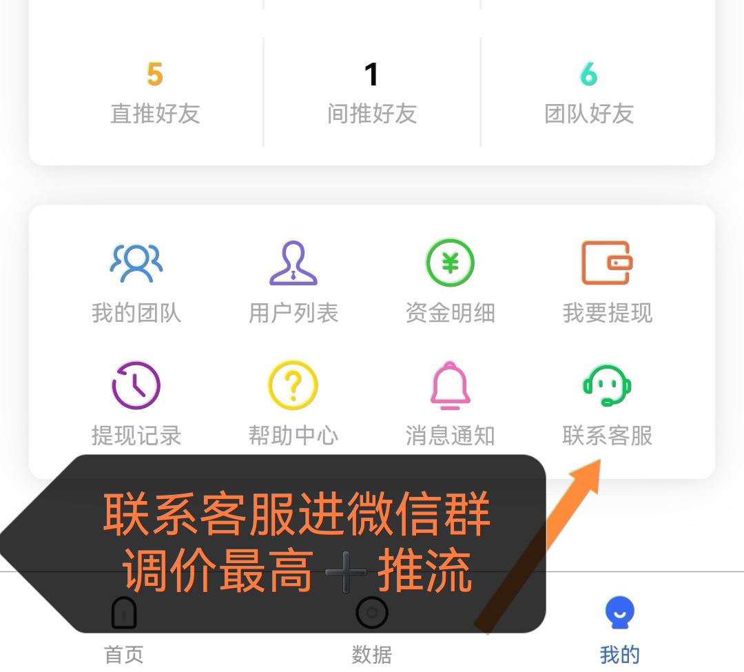 08e8c044d120251108030548