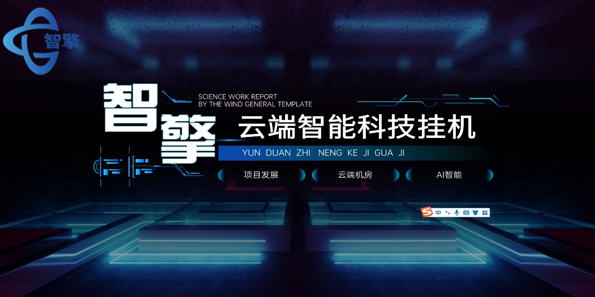 淘掌柜直播引流助手:开启品质直播新时代-汇一线首码网