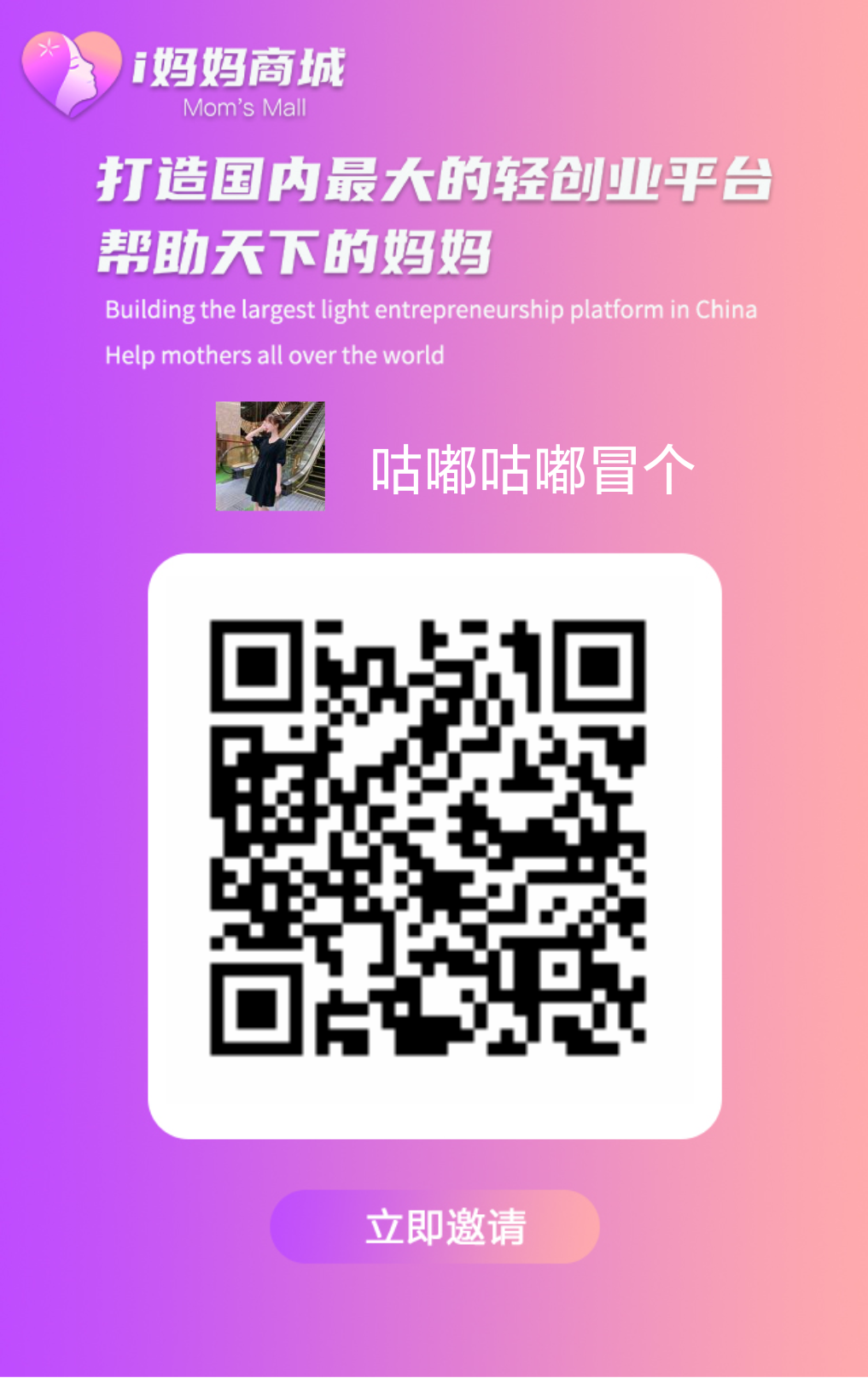 09dd8c266220251101143656