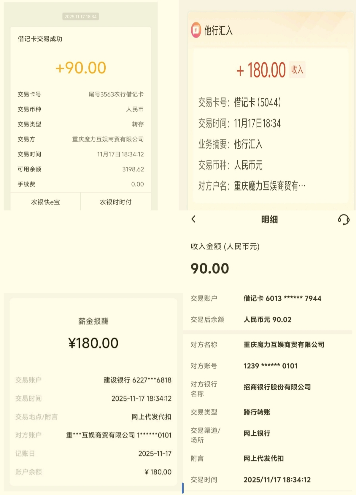 0a15c0421420251118154413