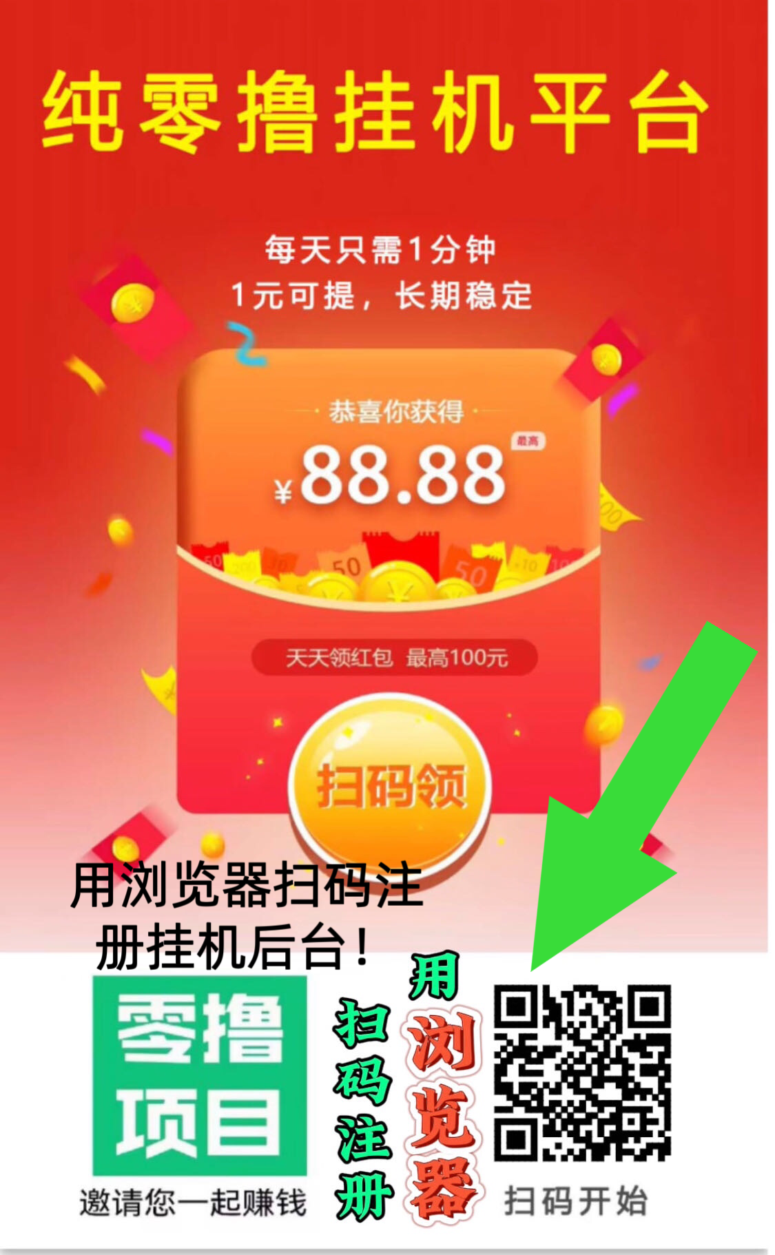 0a1be9e29b20251107123601