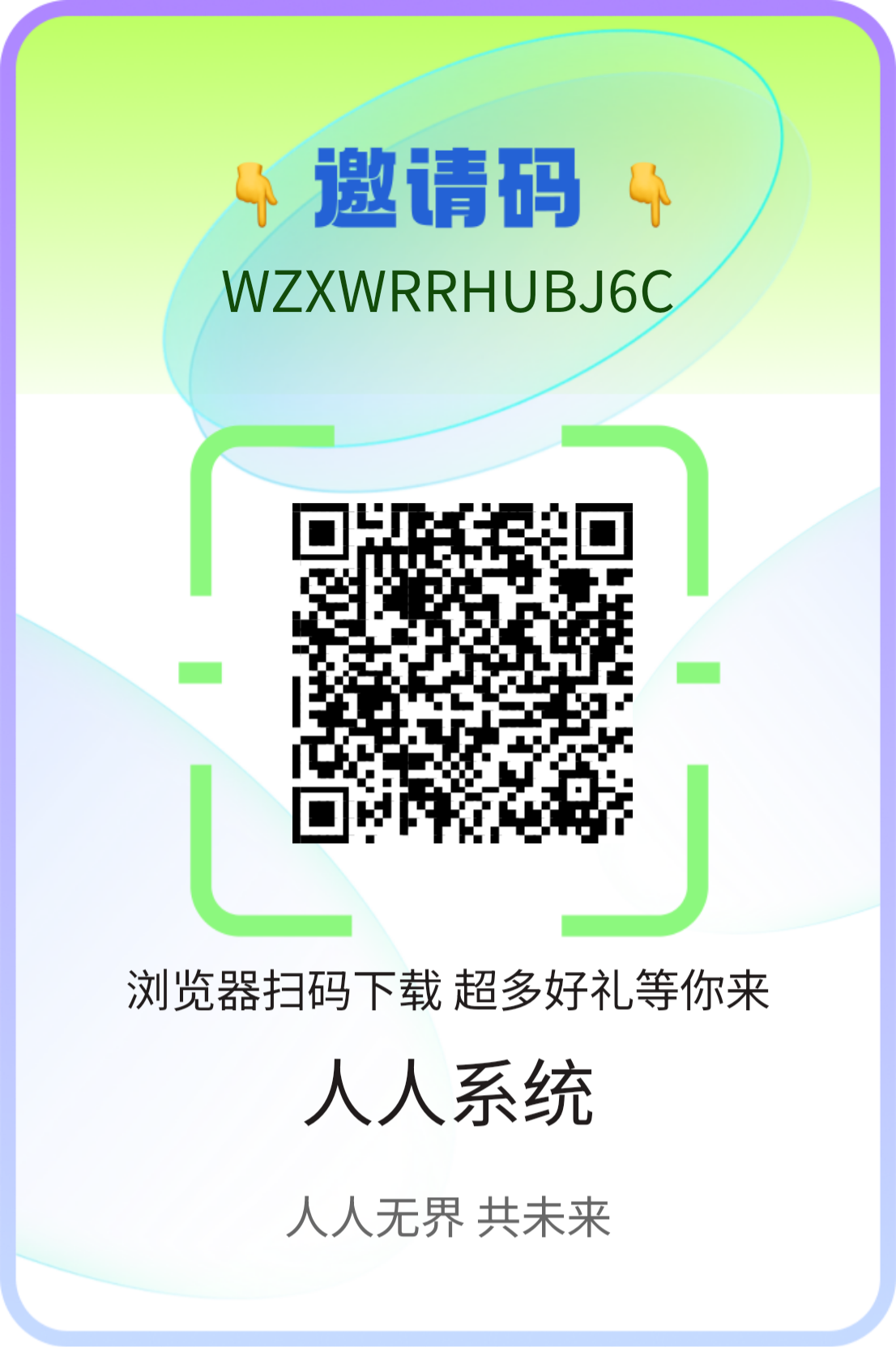 0a382ead0c20251106231046