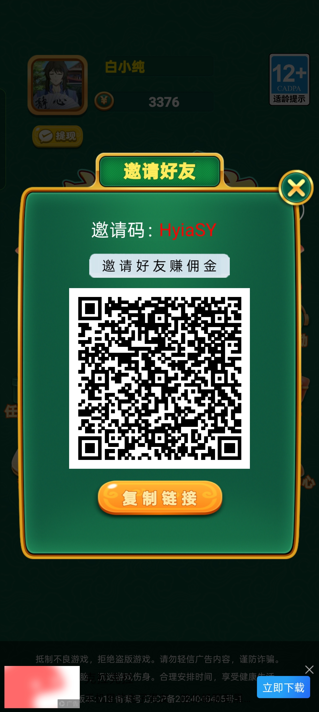 0c991be14420251104193733