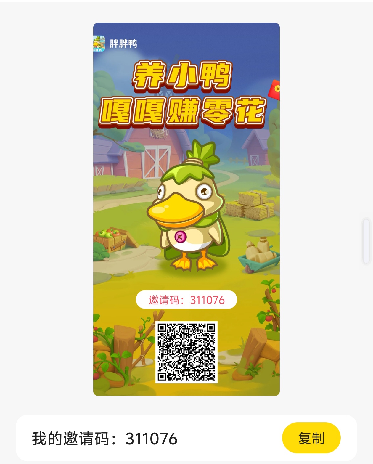 0ca84f923920251101084218