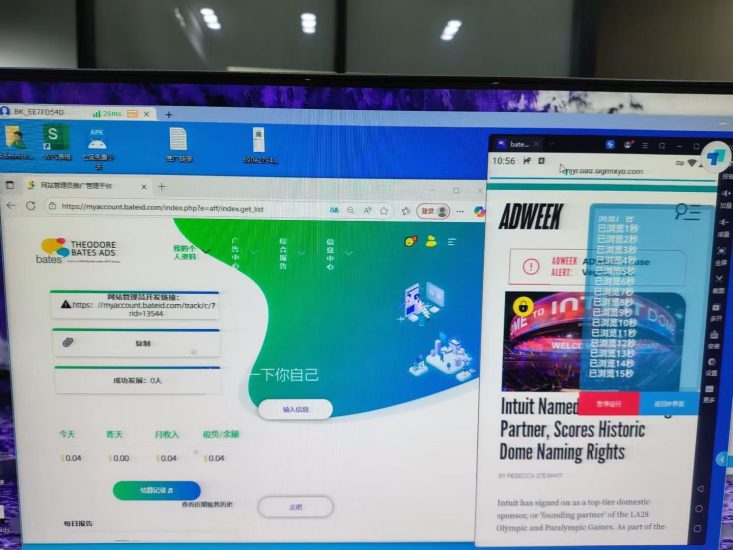 达彼思广告分成橡木,手机电脑皆可操作,团队工作室好选择-汇一线首码网