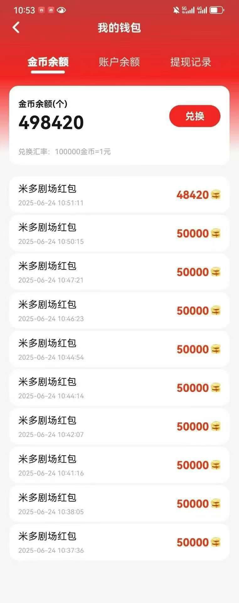 0e541f857c20251107143713