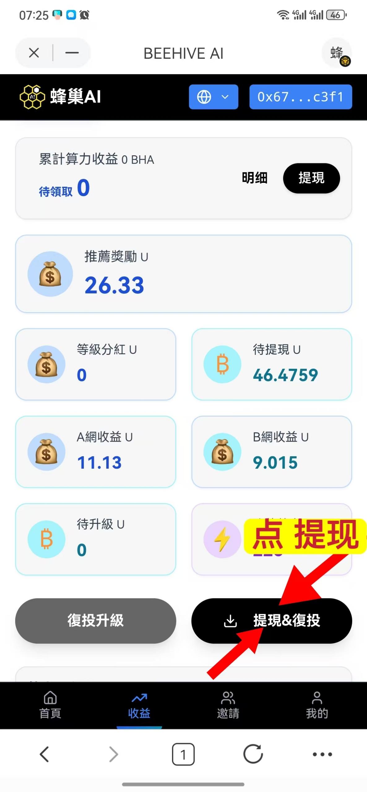 0e5d4df17420251110101144