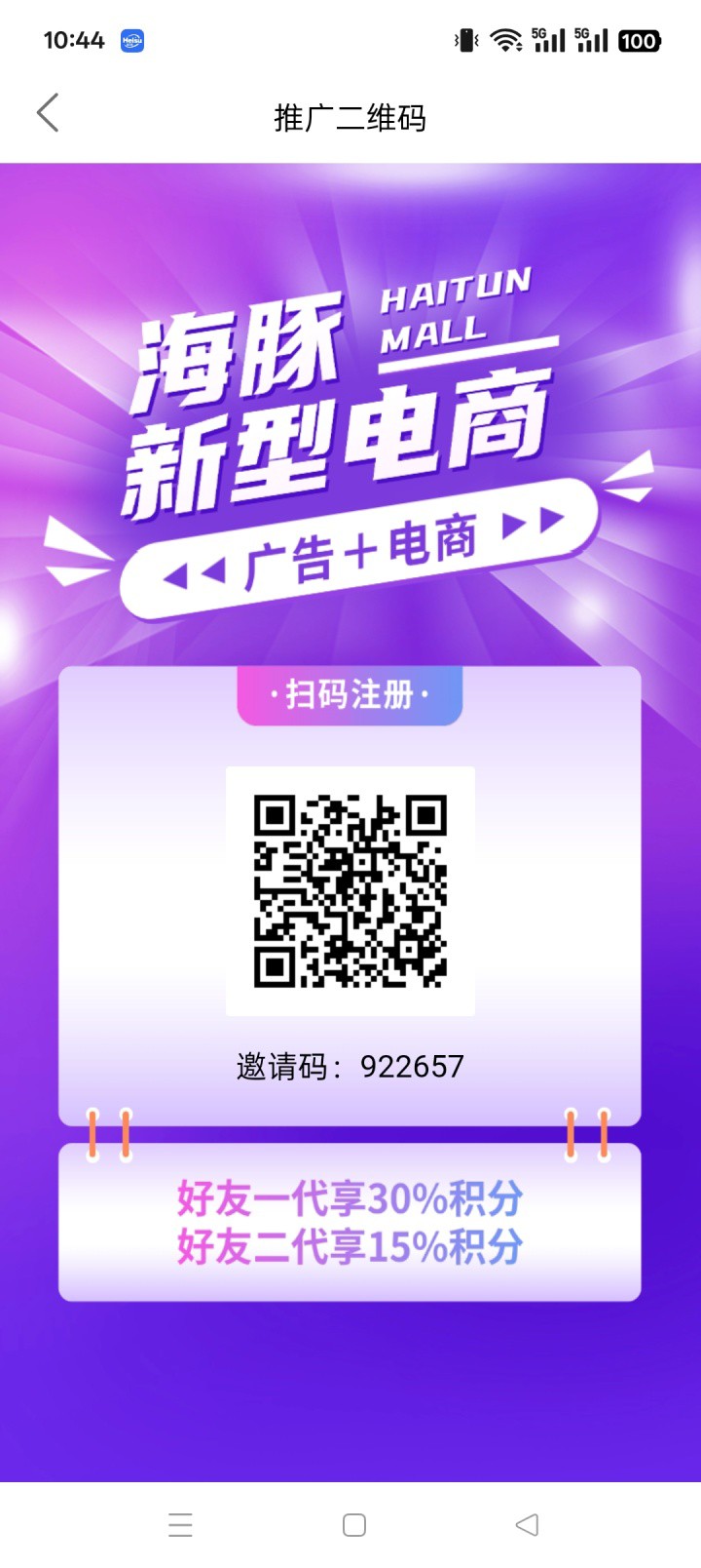 0ec46ddeda20251105110423