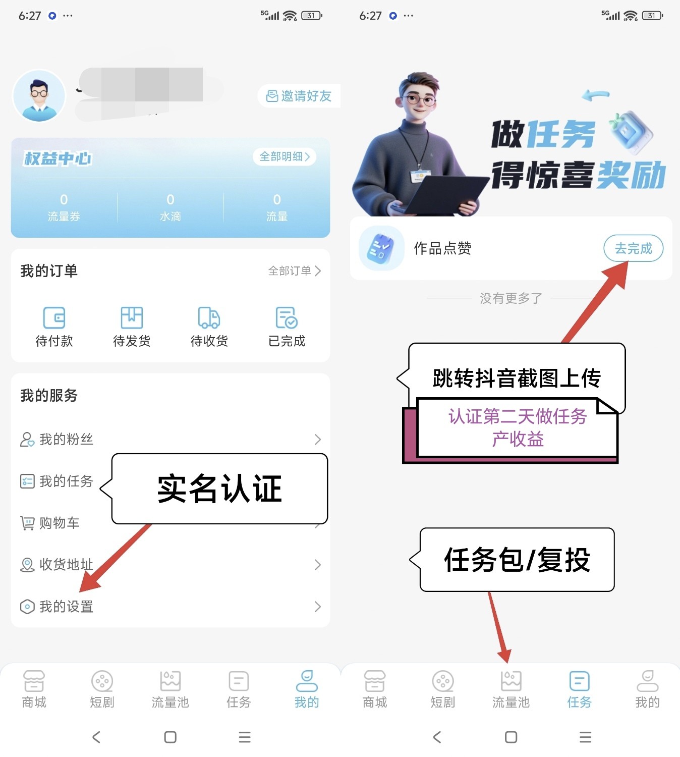 0ede157e6c20251103081913