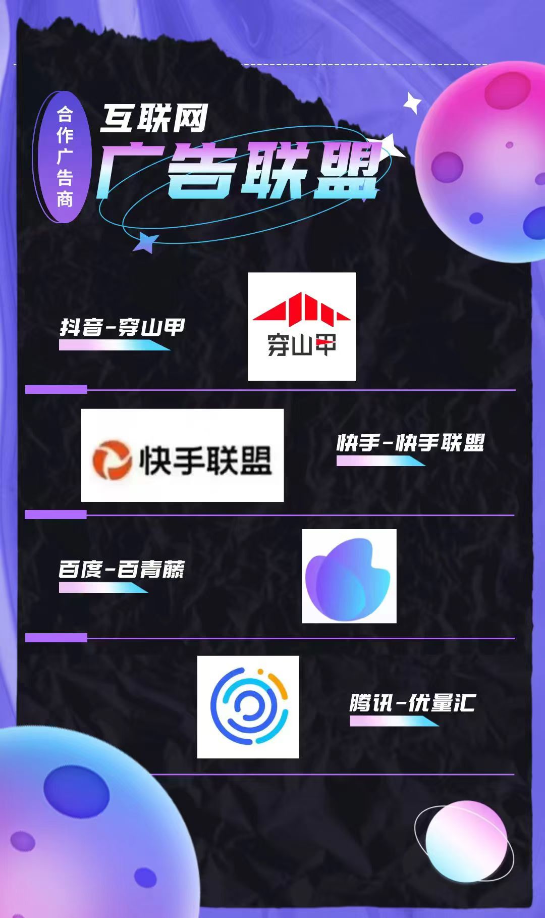 0fb592acea20251112103622