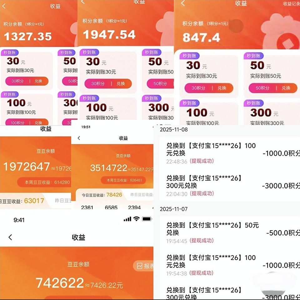 11668b58eb20251113231218