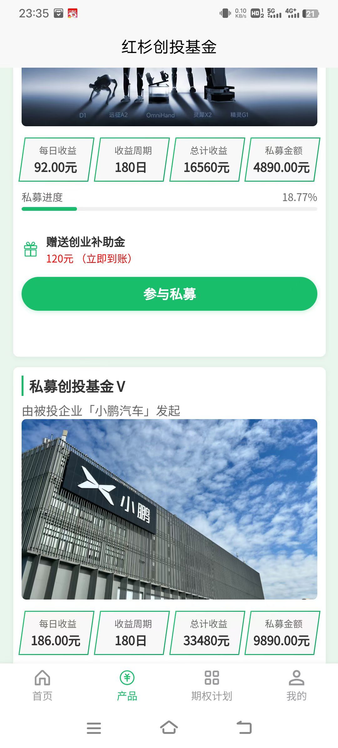 1169e24e2c20251130094342