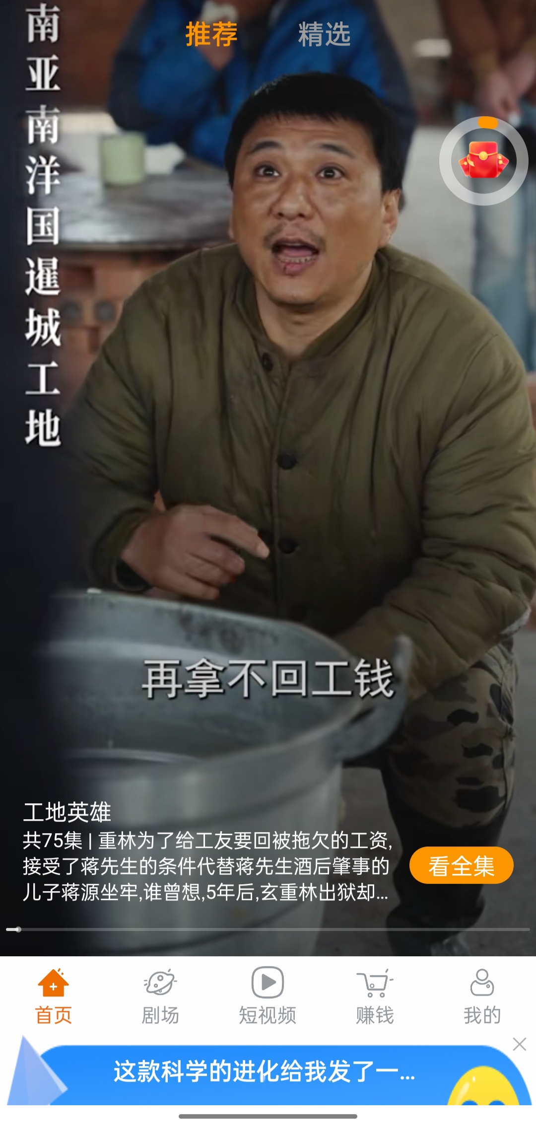 1195a004fe20251110122636