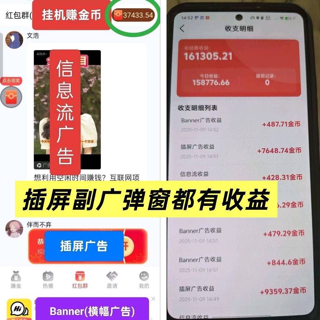 11f53c3bab20251124165824