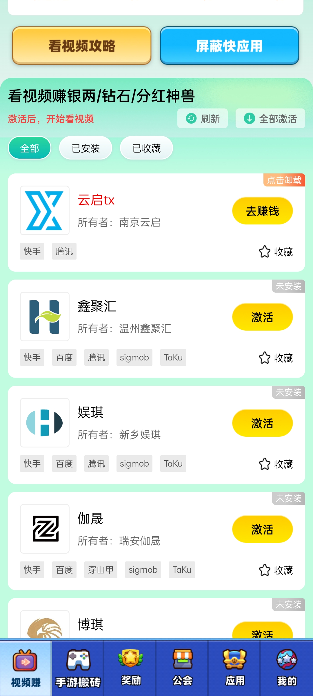 12cc7203eb20251101125847