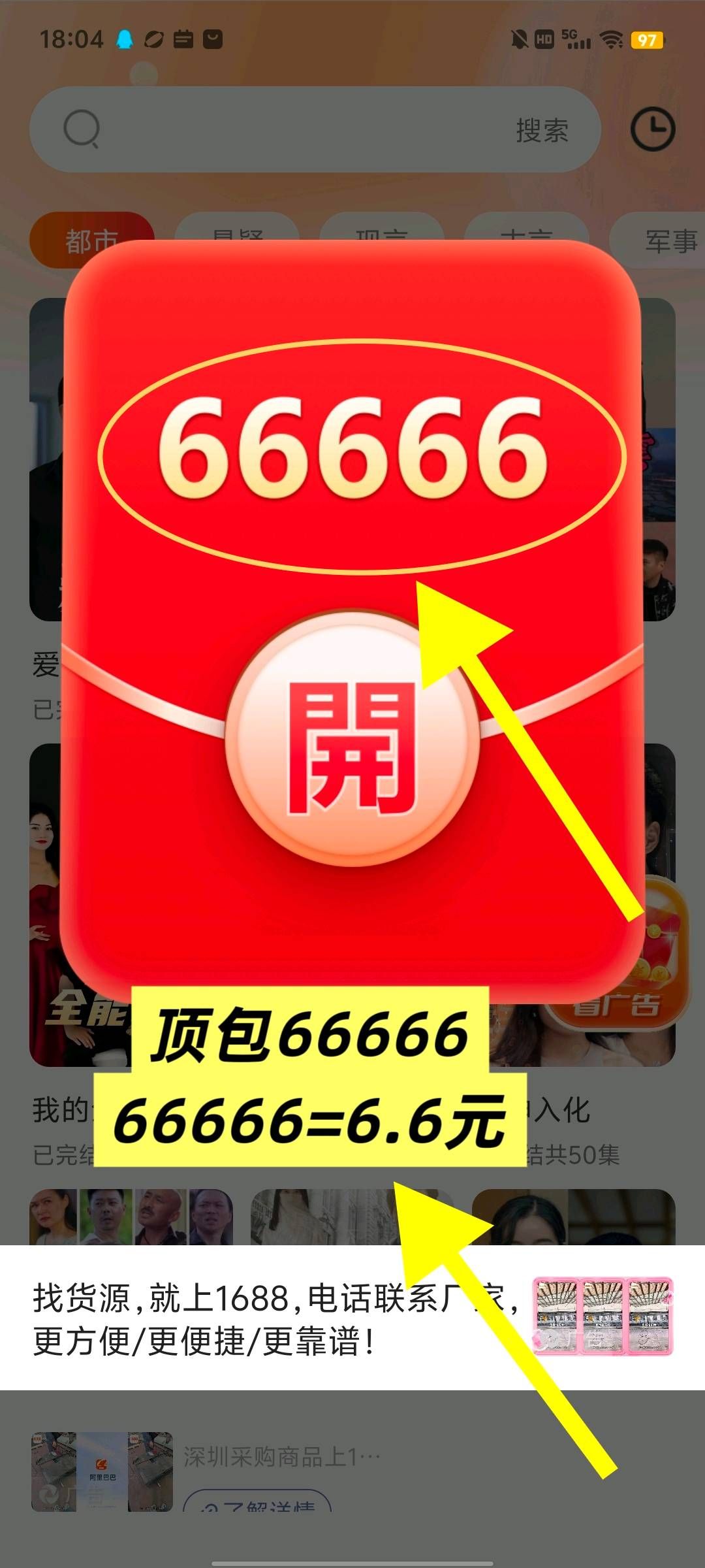 13e829505e20251129215224