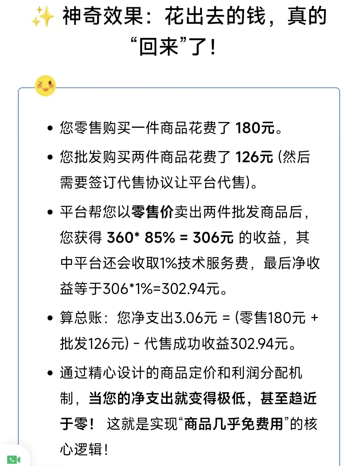 155218a4de20251107105432