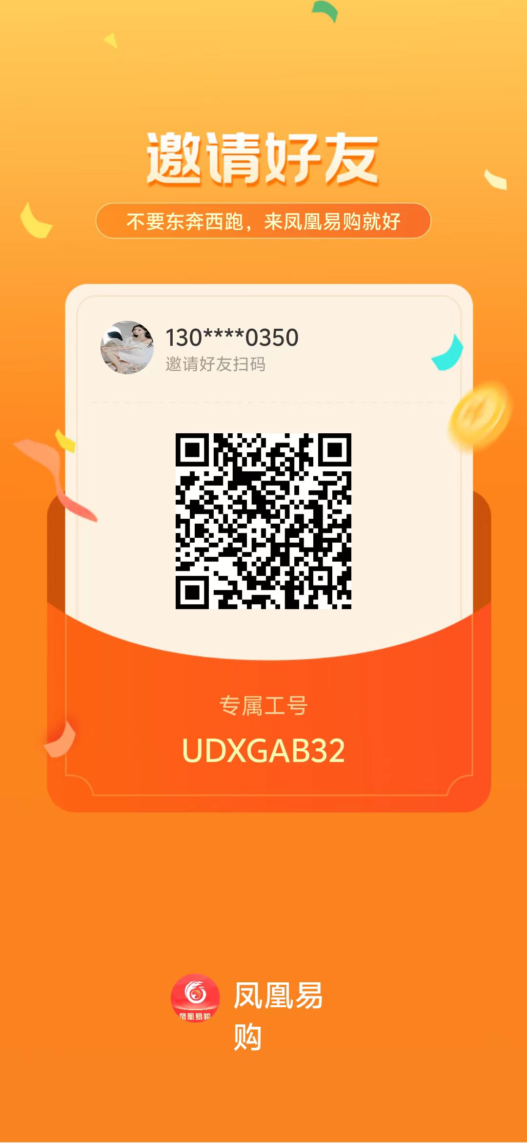 156005c5ba20251102132055