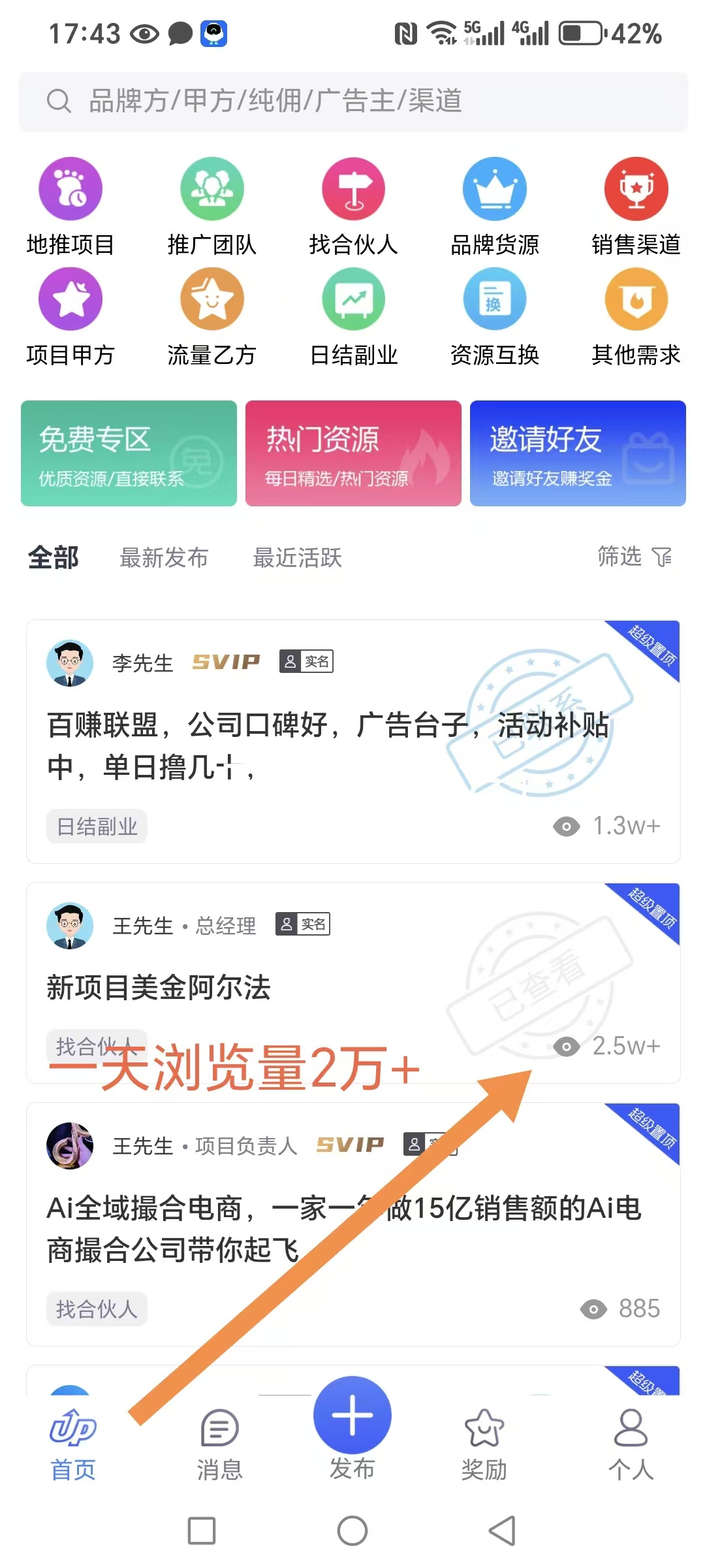 156005c5ba20251106145320