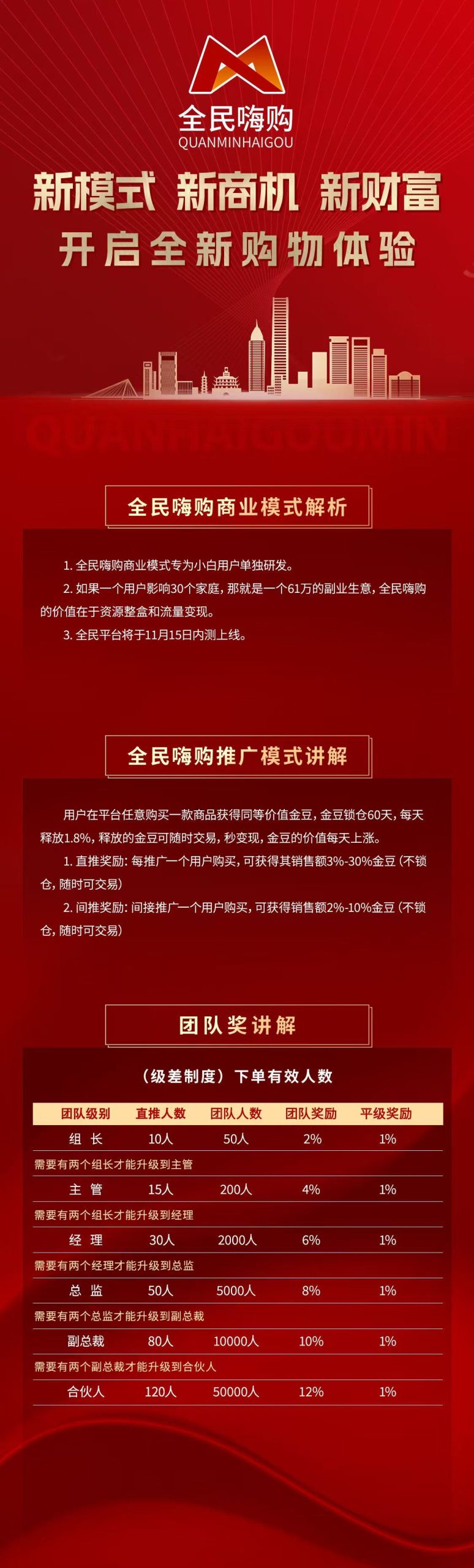 16e16b0ad720251121141712