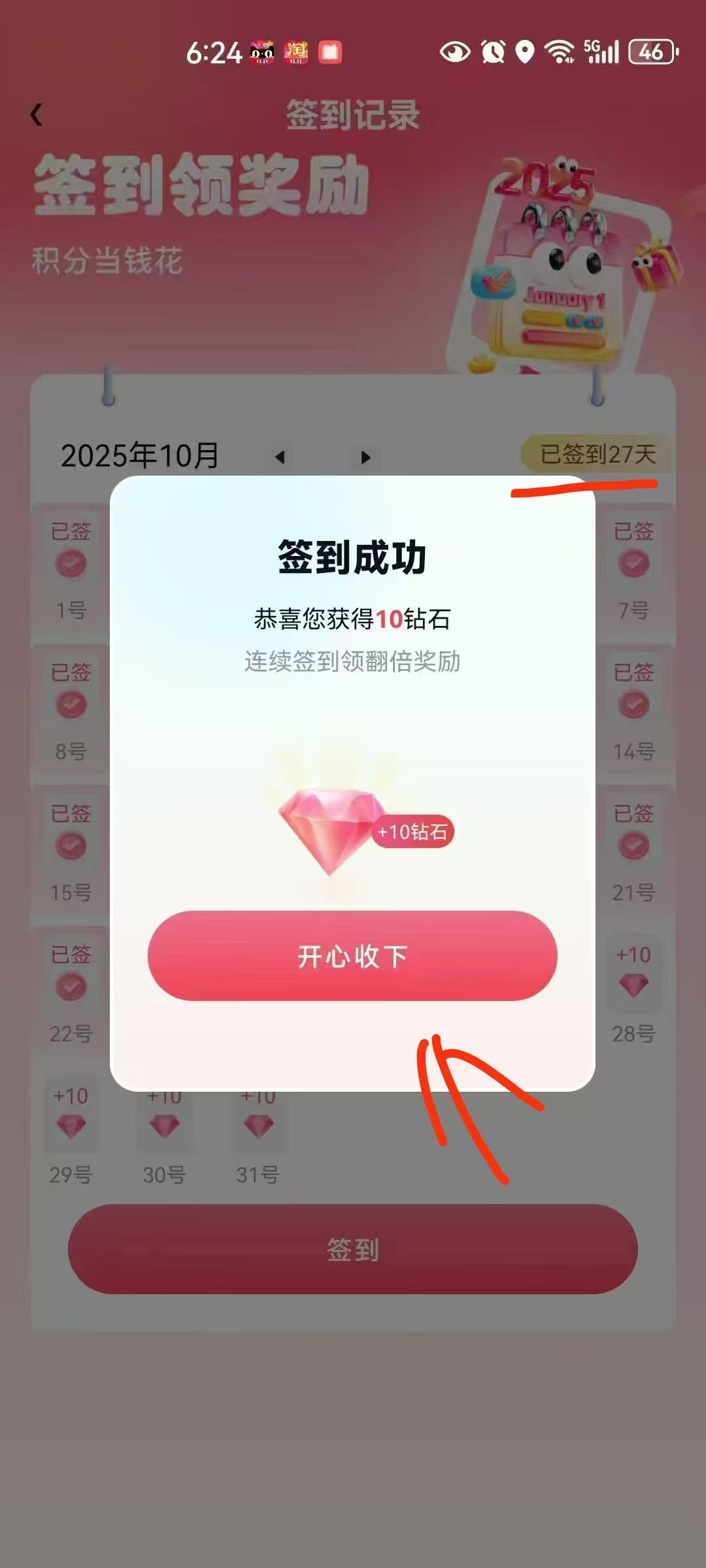 18e299989120251107234014