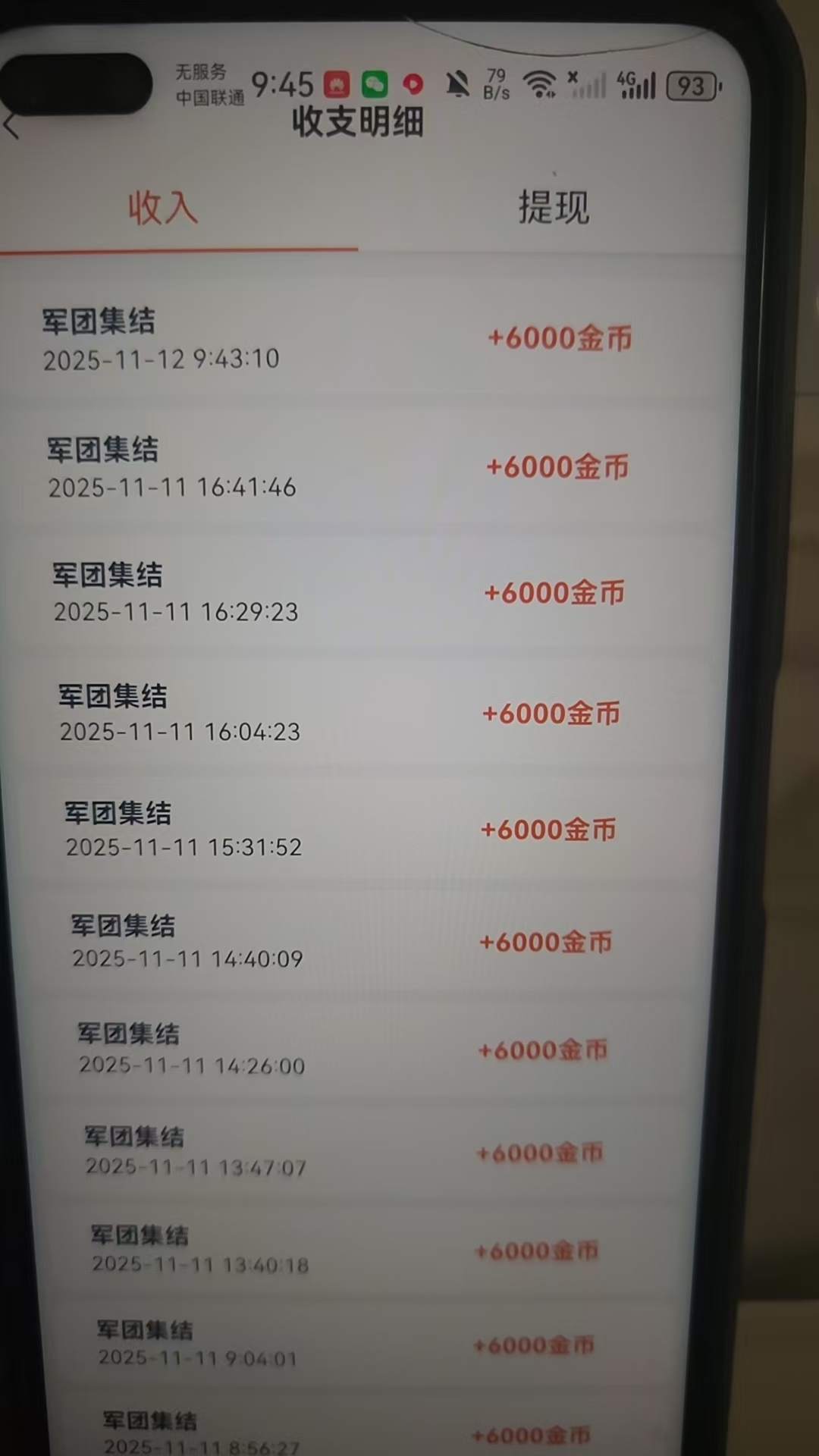 1aabe7d85c20251112123159