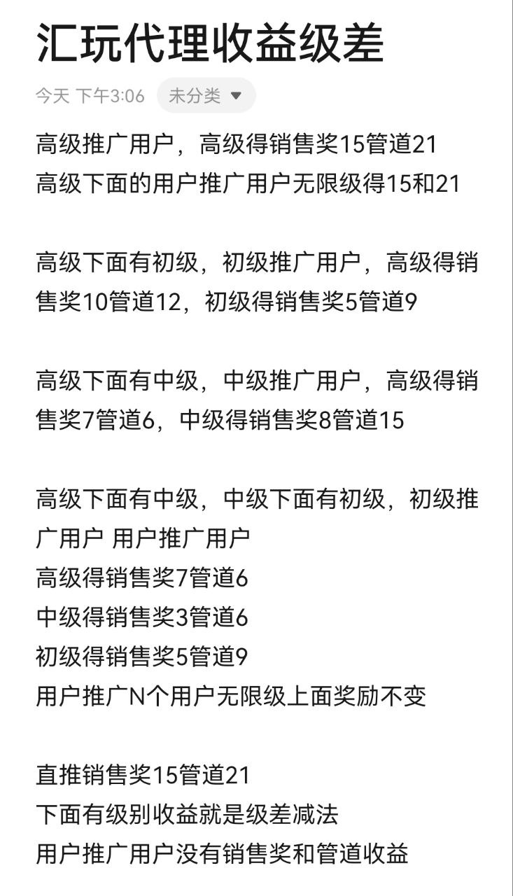 1b8ee547f220251119075753