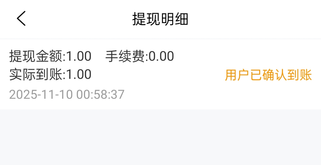 1b98d8963620251110122633