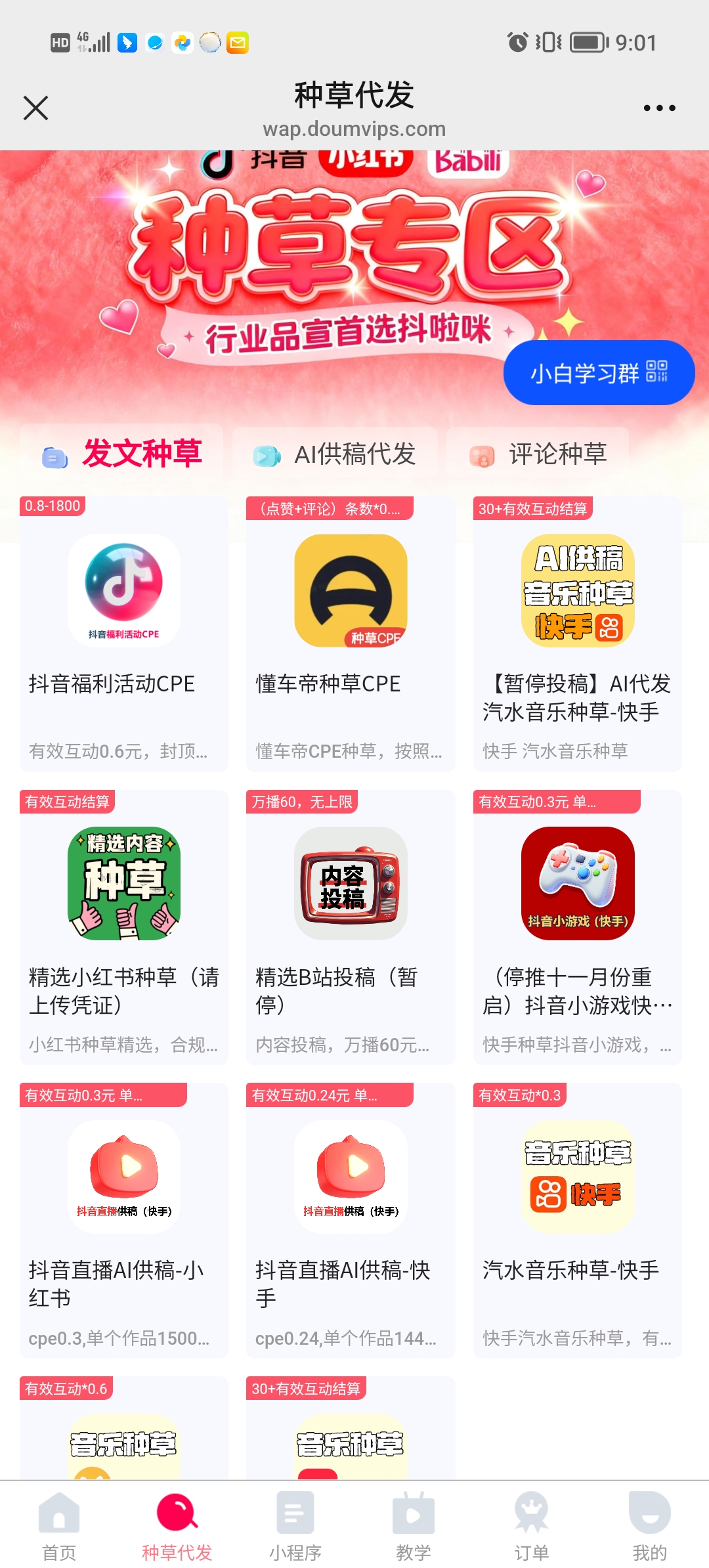 1bf207be2720251103210547