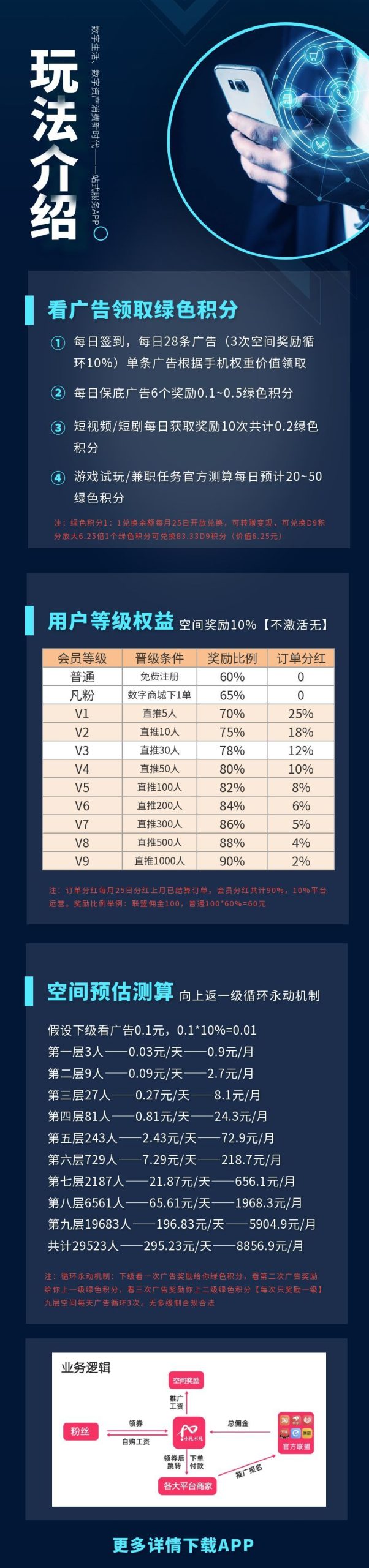 1bfb358a6420251130093240