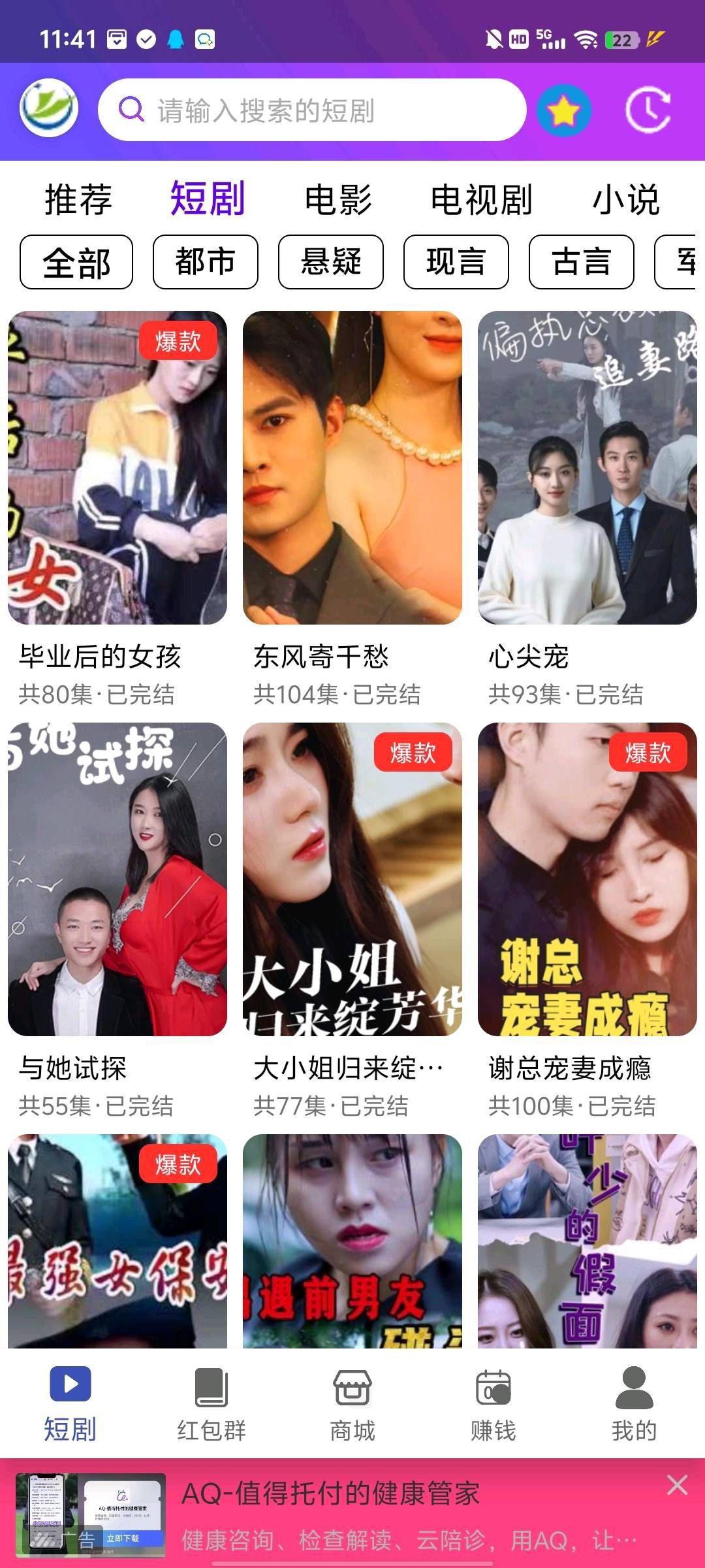 1cd13a8a5c20251124192227