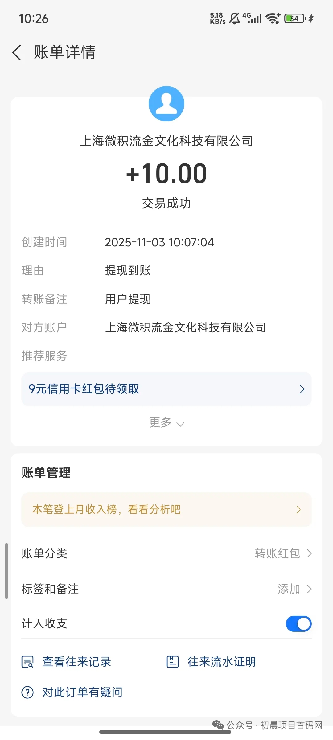 1ceb8c78d420251105145820