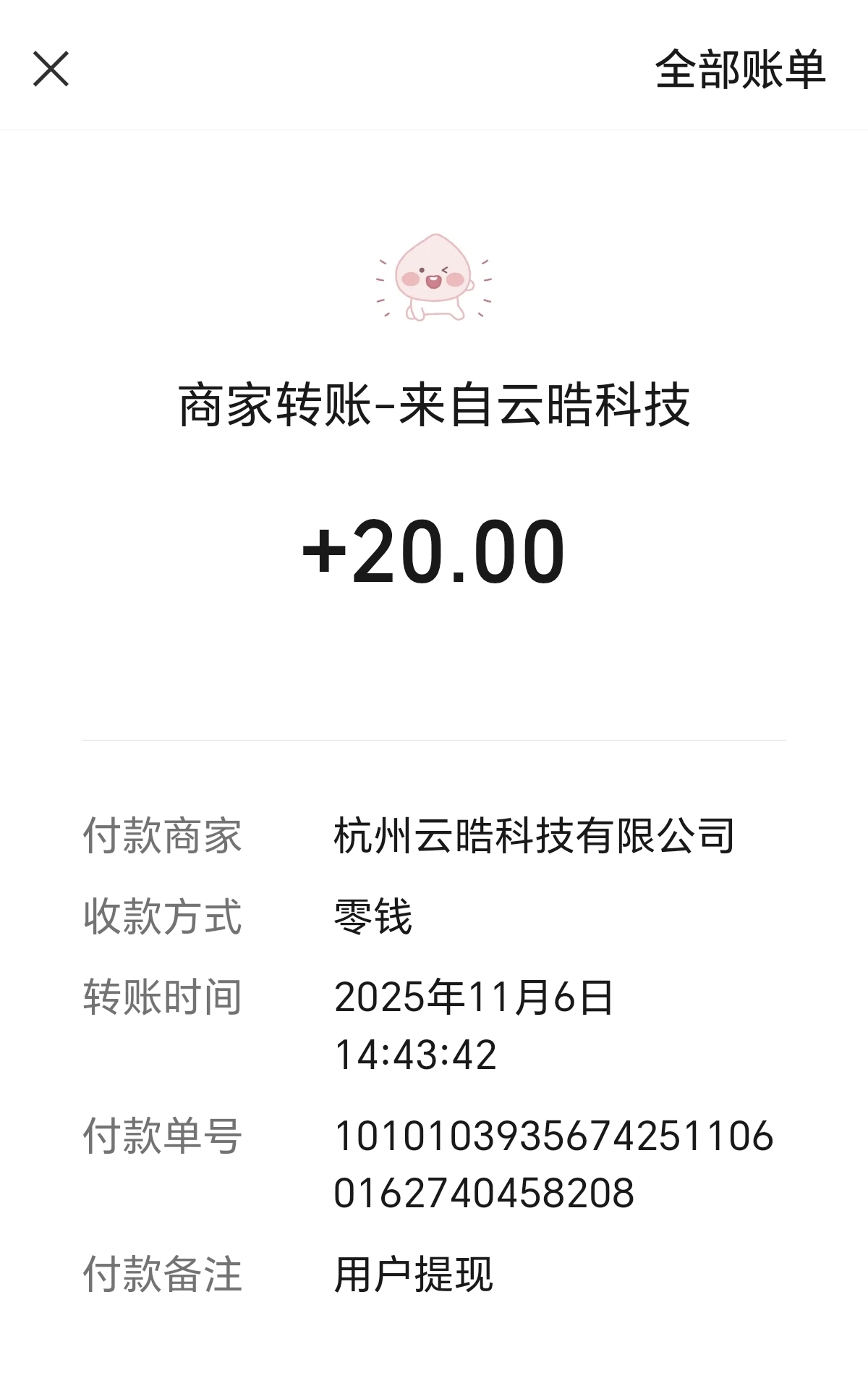 1d4f3f91cc20251108203459