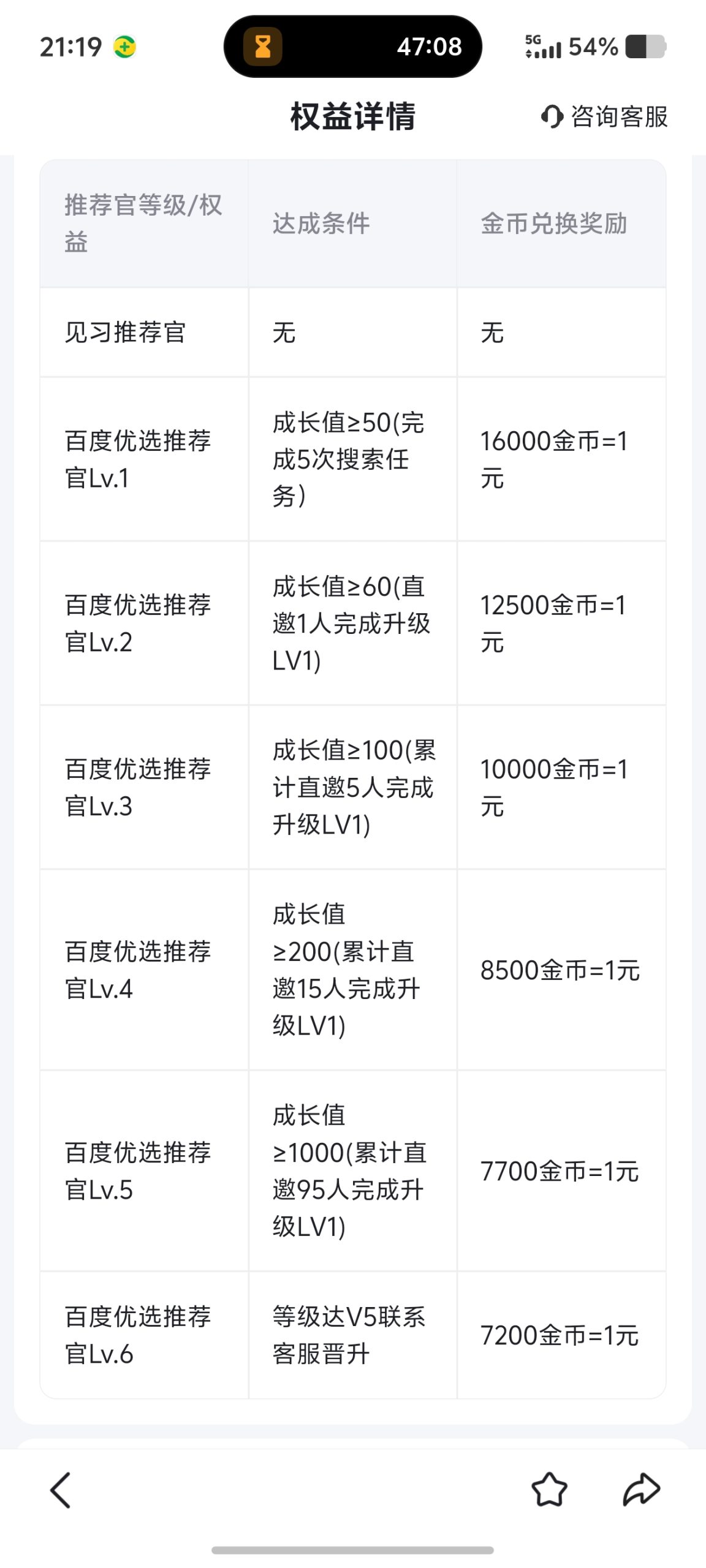 1dafe181c920251129213259