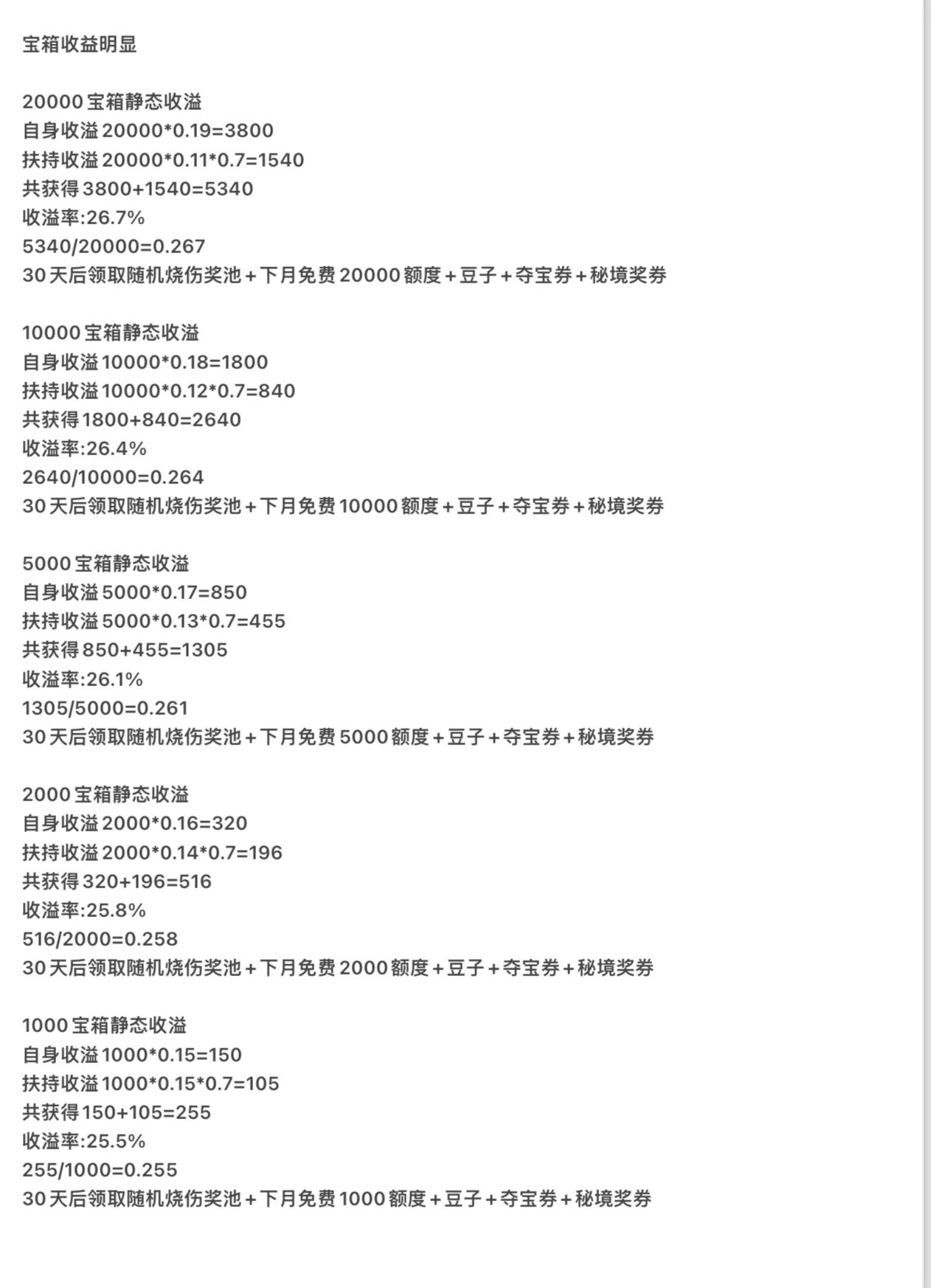 1ec1d9980a20251127103404