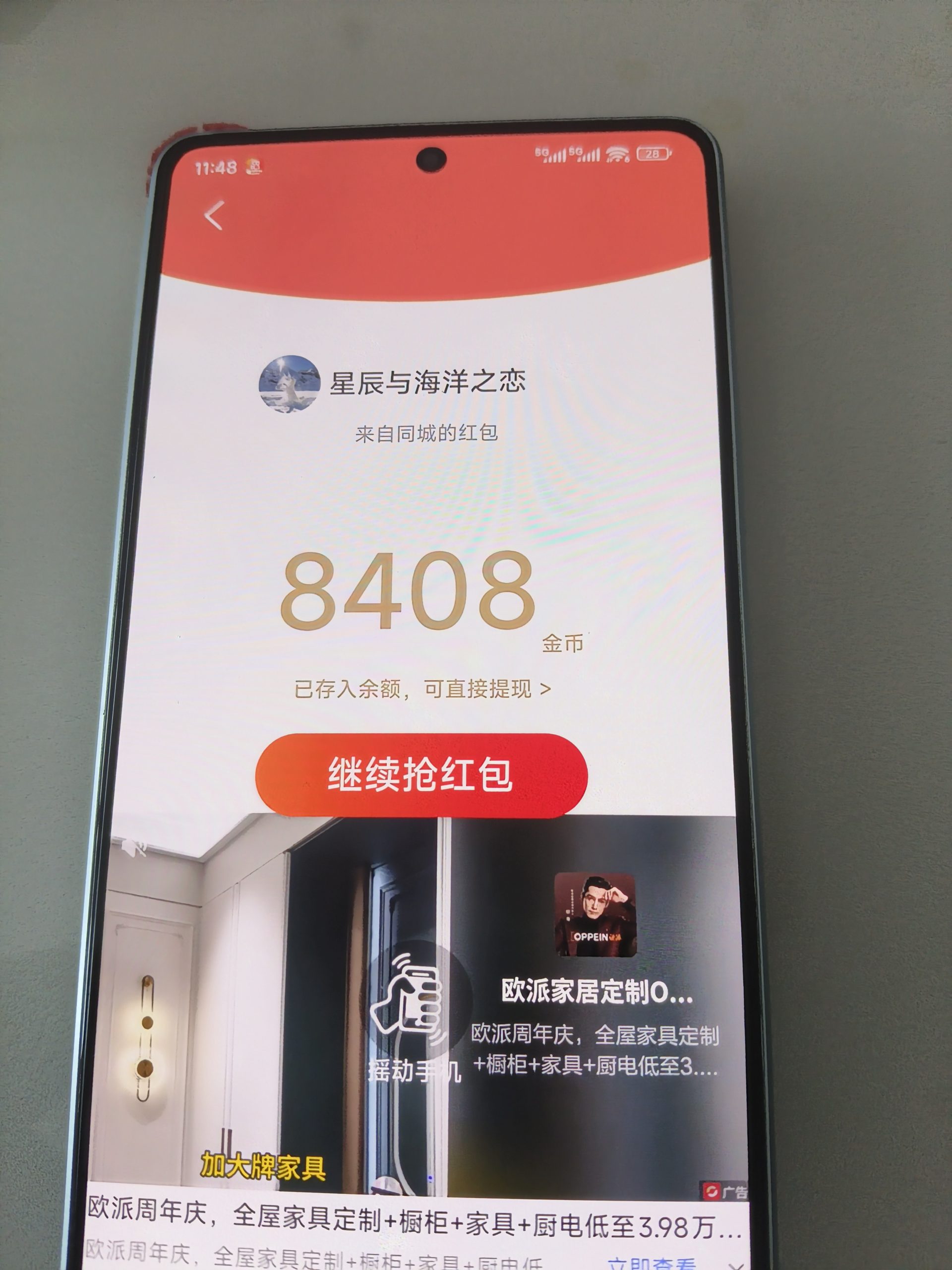 1f27614e0420251128182310