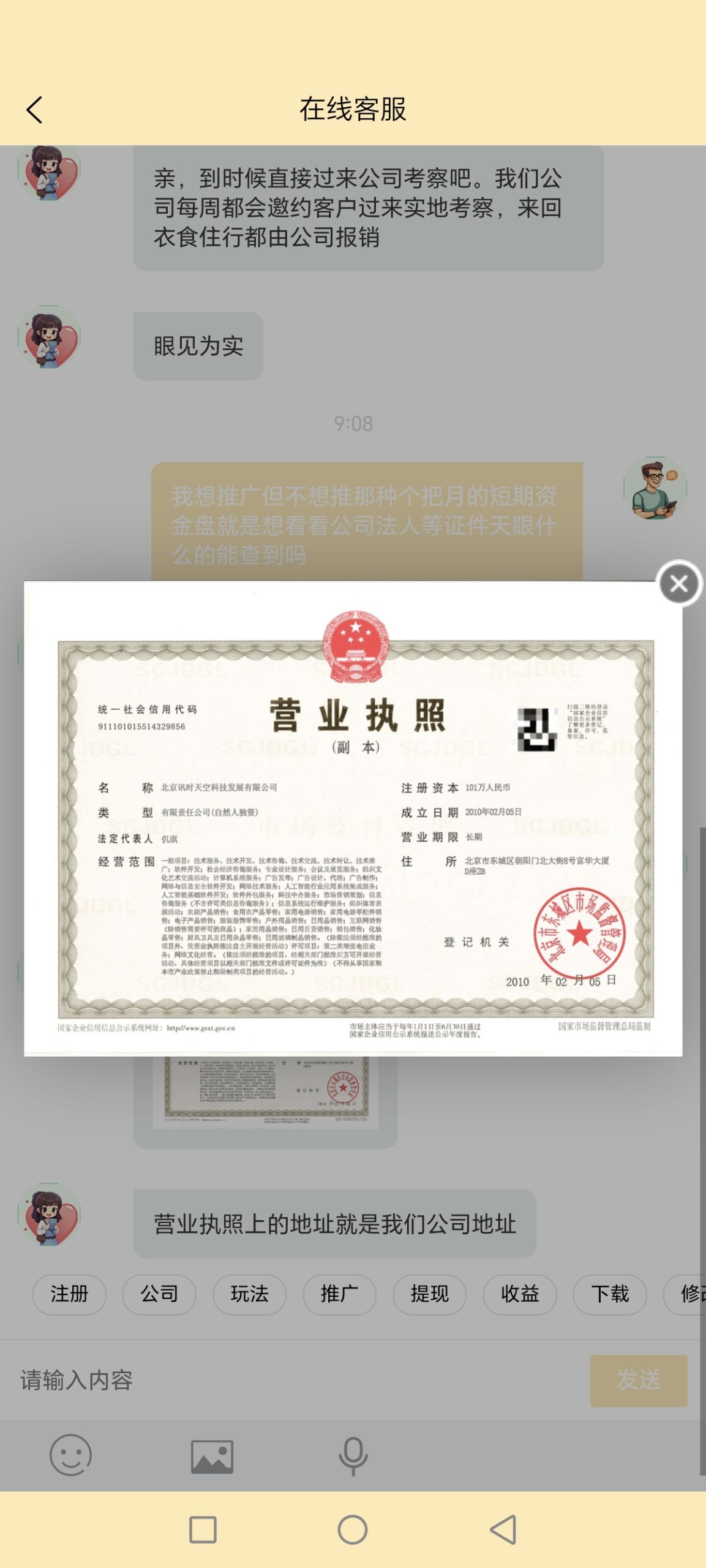 201578e41a20251129163422