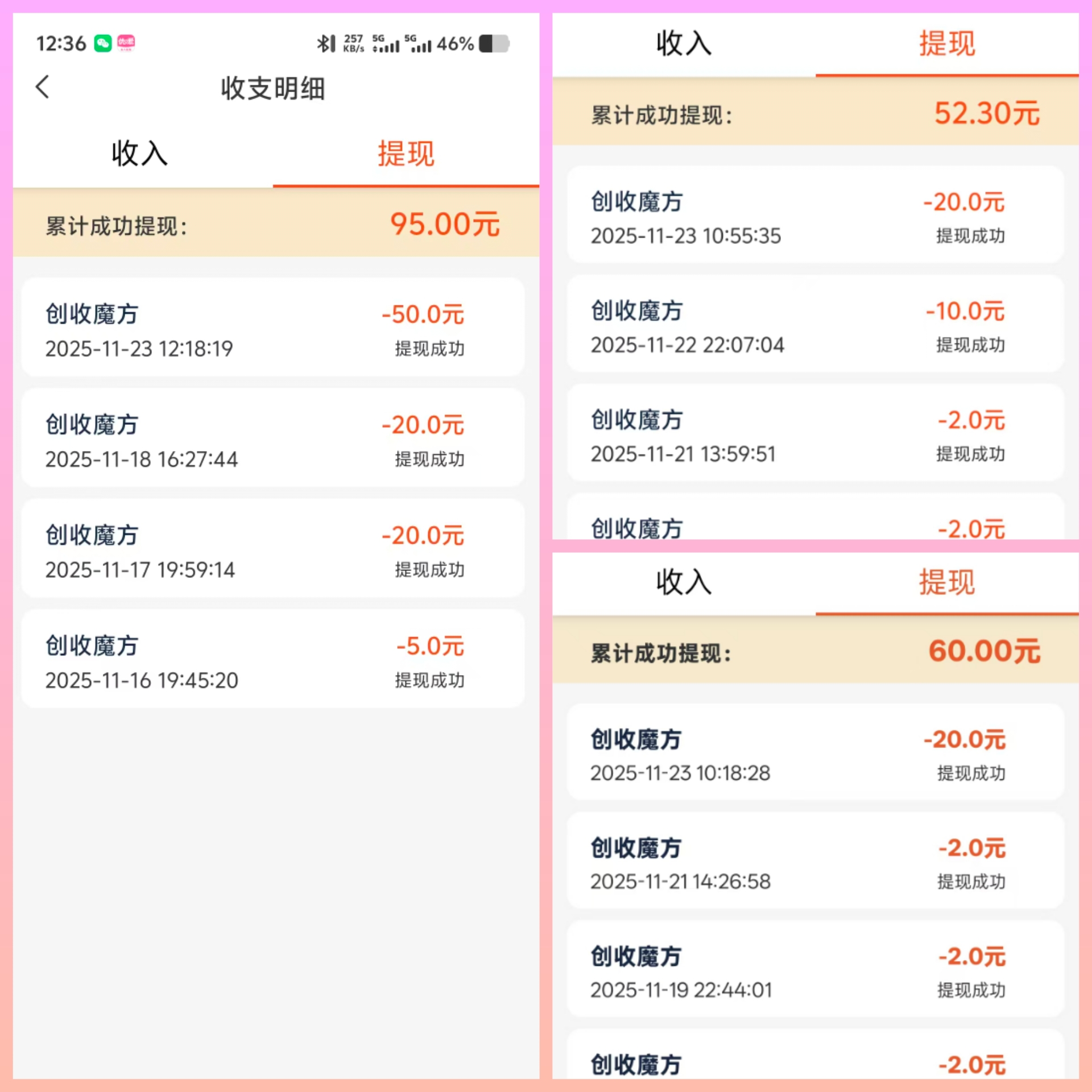 204682a74f20251124172015