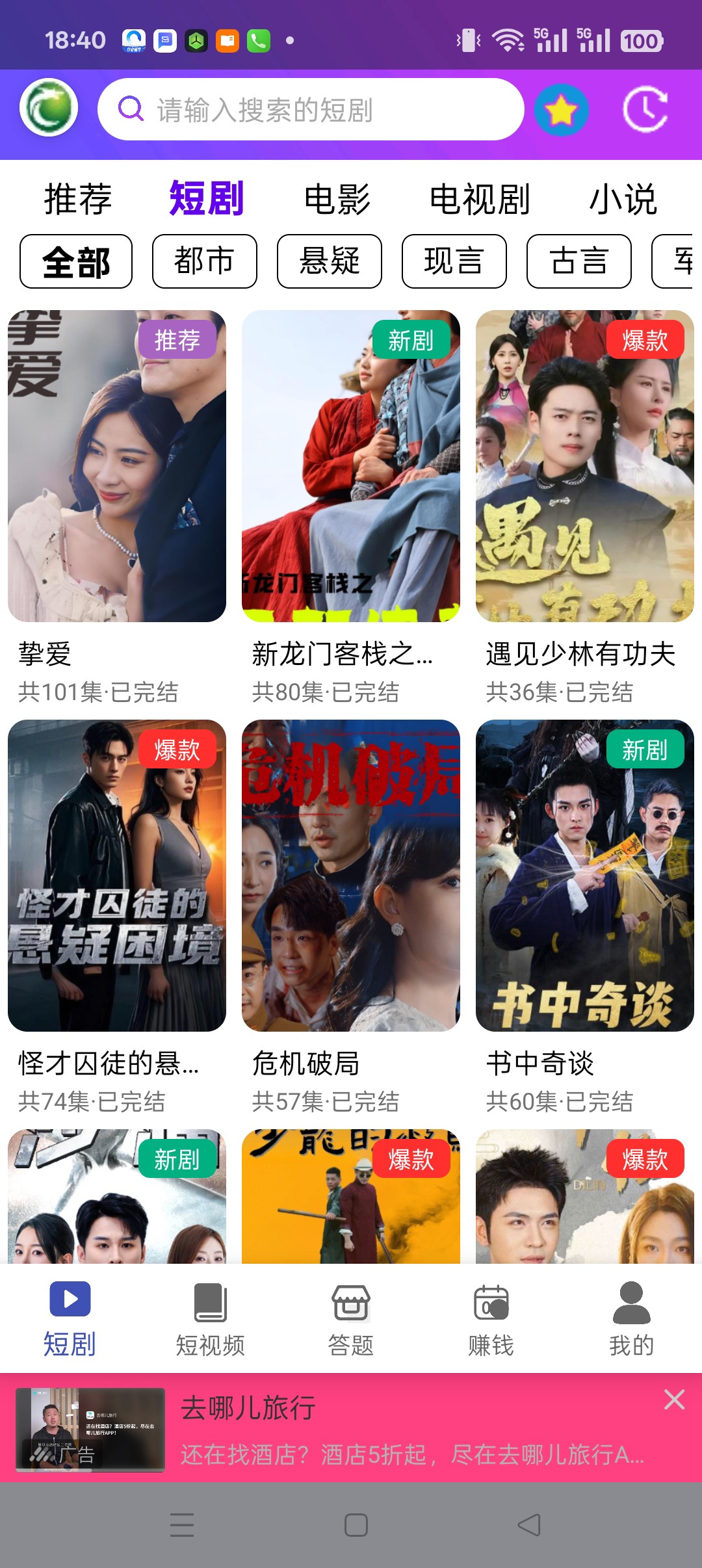 214d8a89e220251121080435