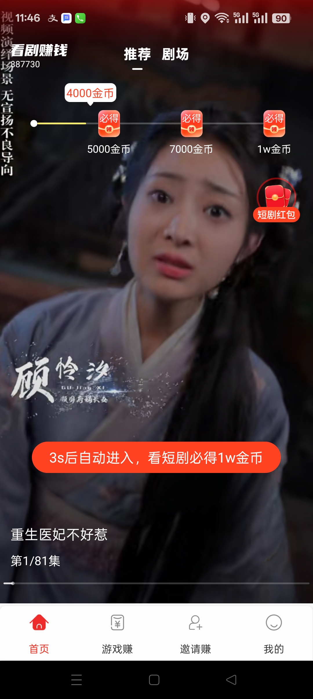 21826f6dbe20251110121817