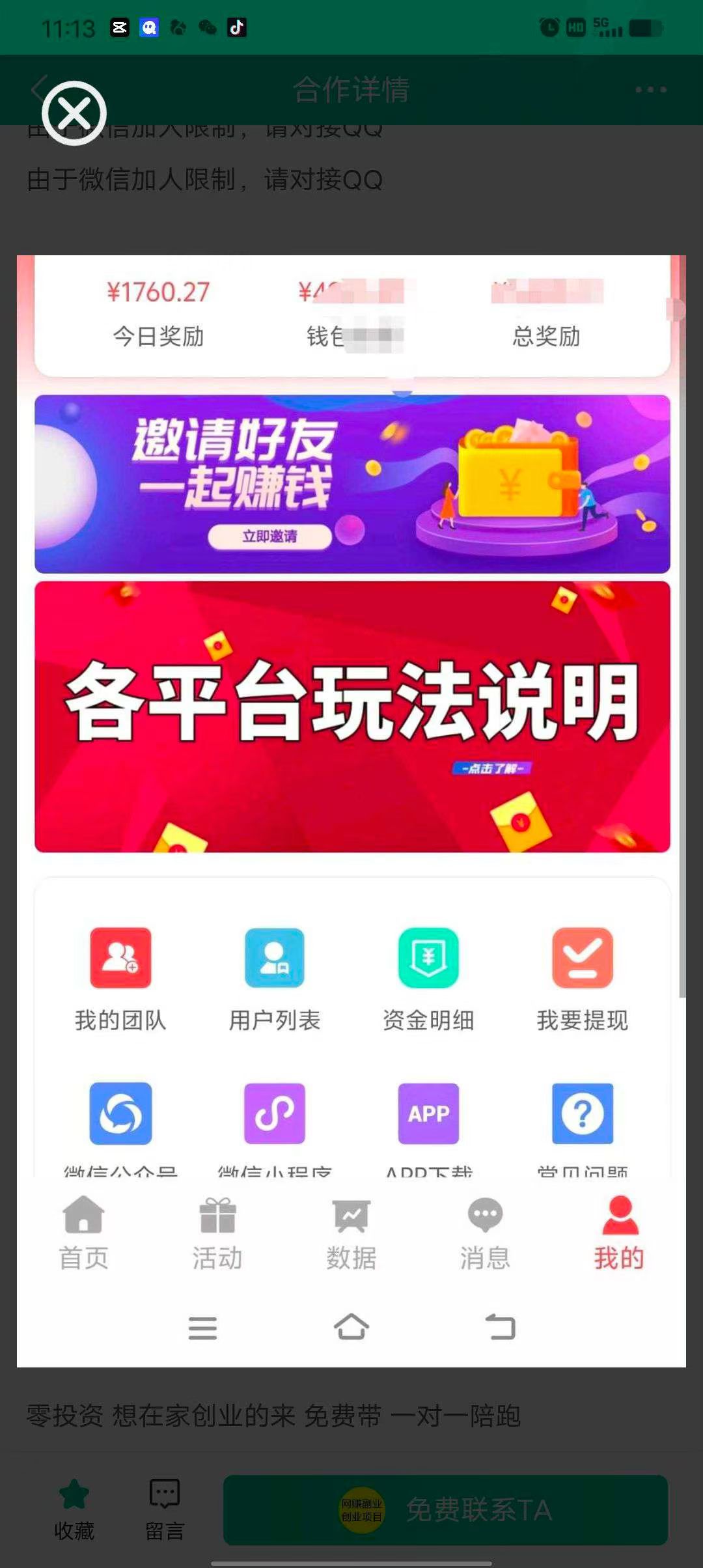 223ce2d21920251127220445