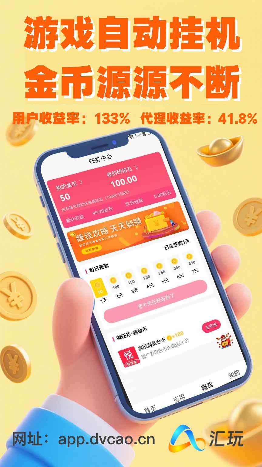 228655be8520251117153226