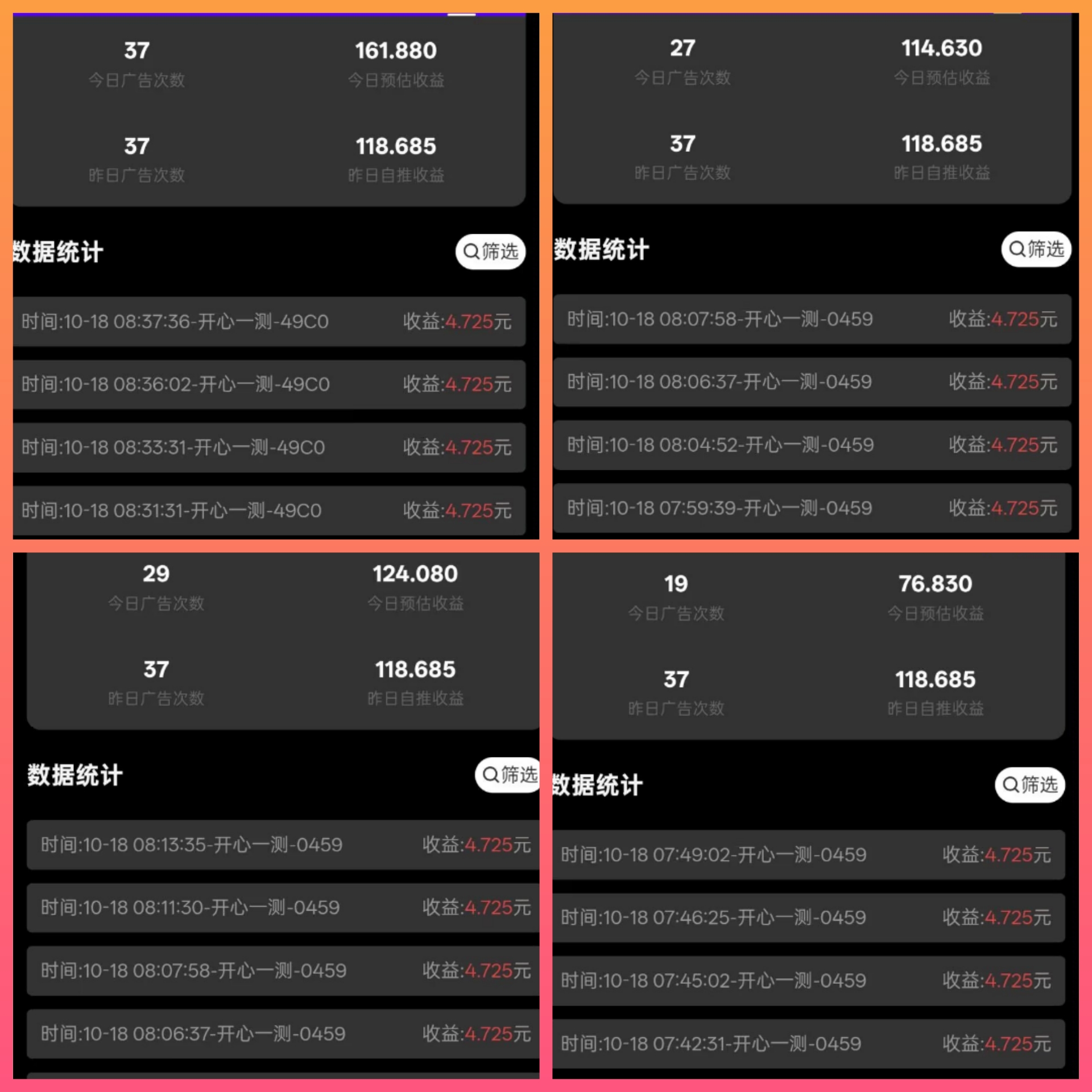 22b0d49f1020251125035233