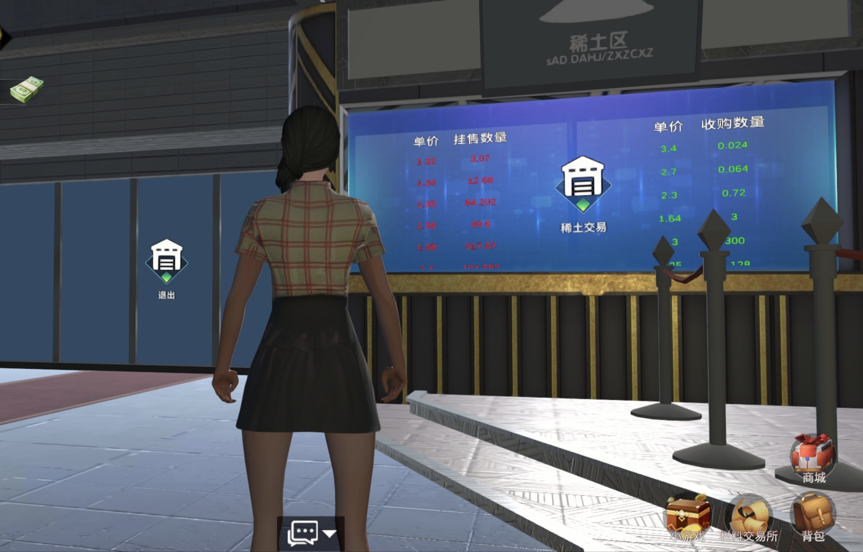 23250e171920251121161231