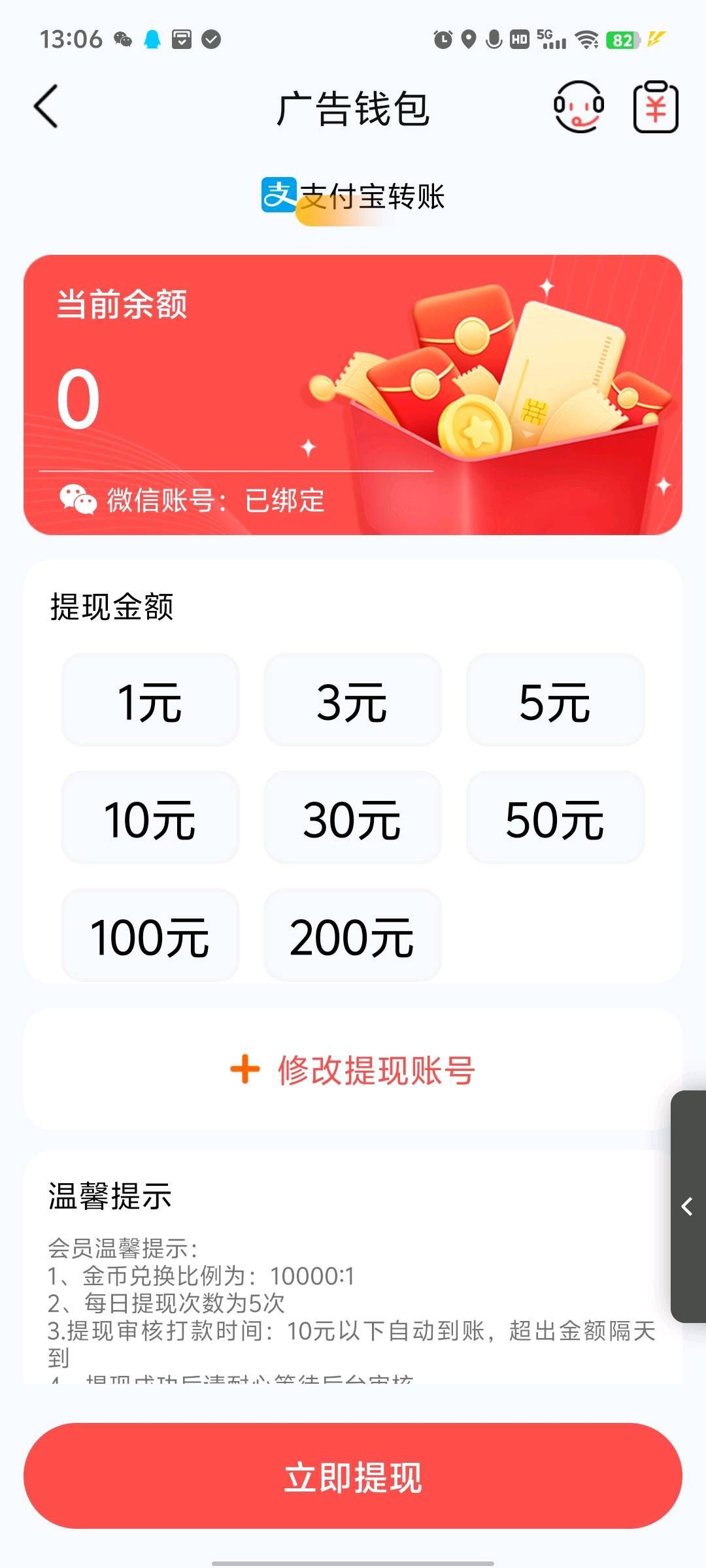 241a1560f620251103063316