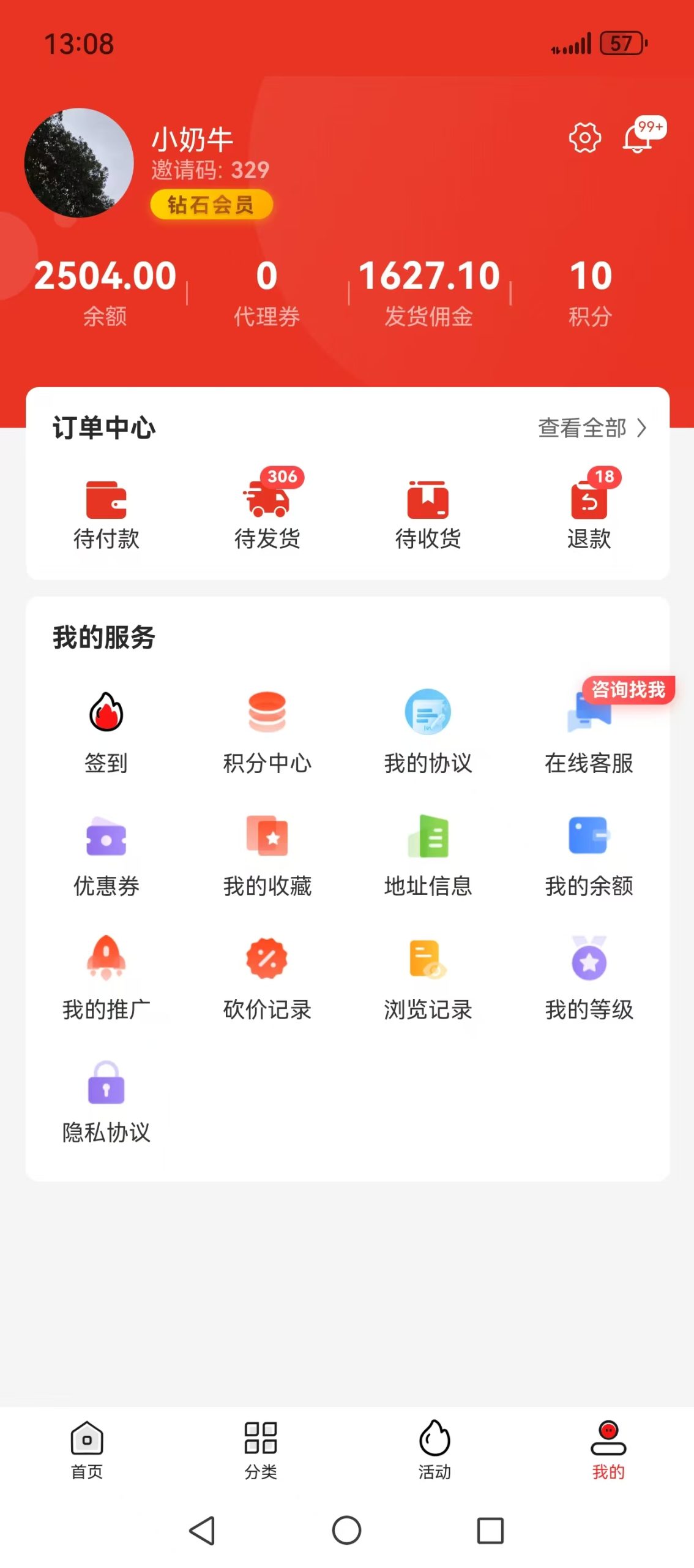 28205cb53c20251109143218