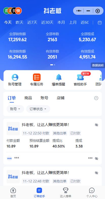 2aa7517bc020251114132110