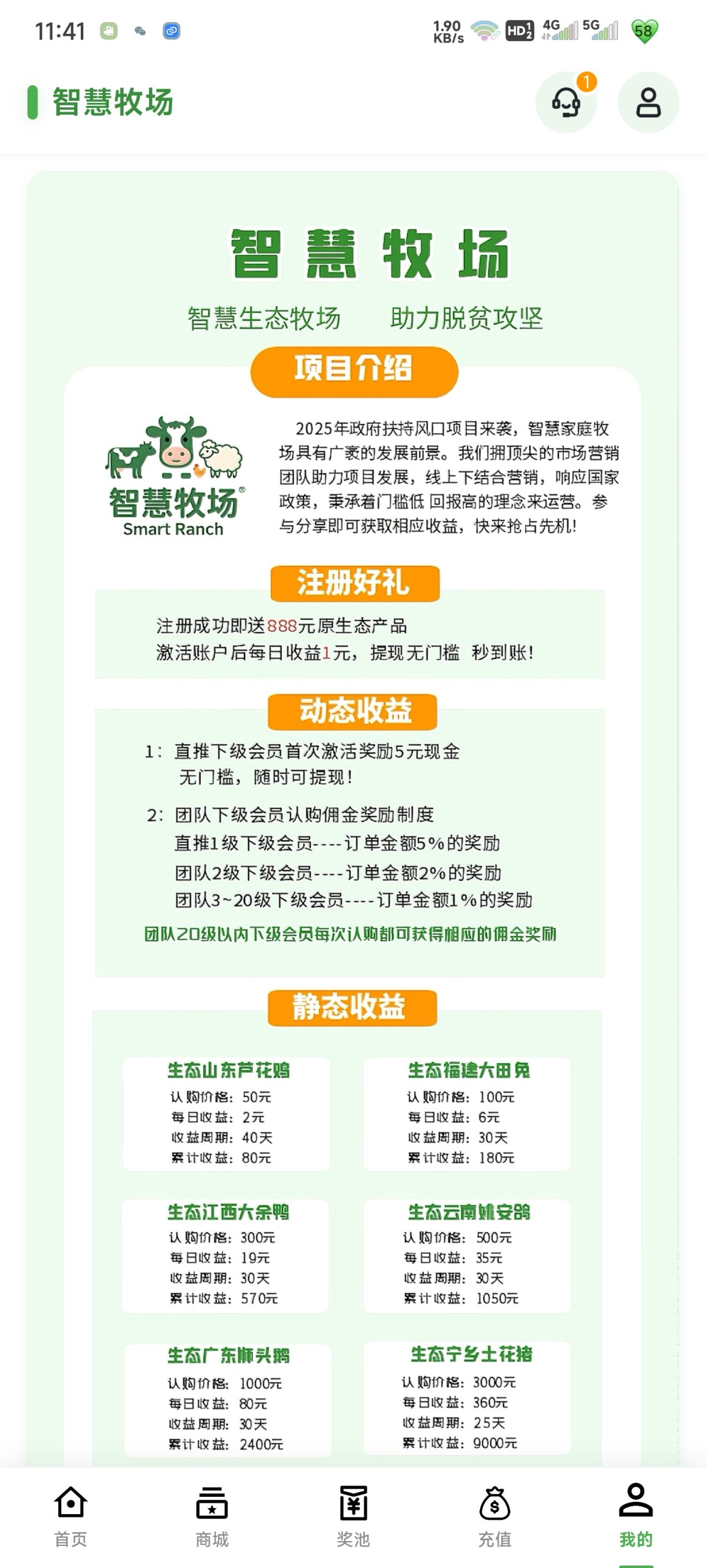 2b0feebb8120251107234314